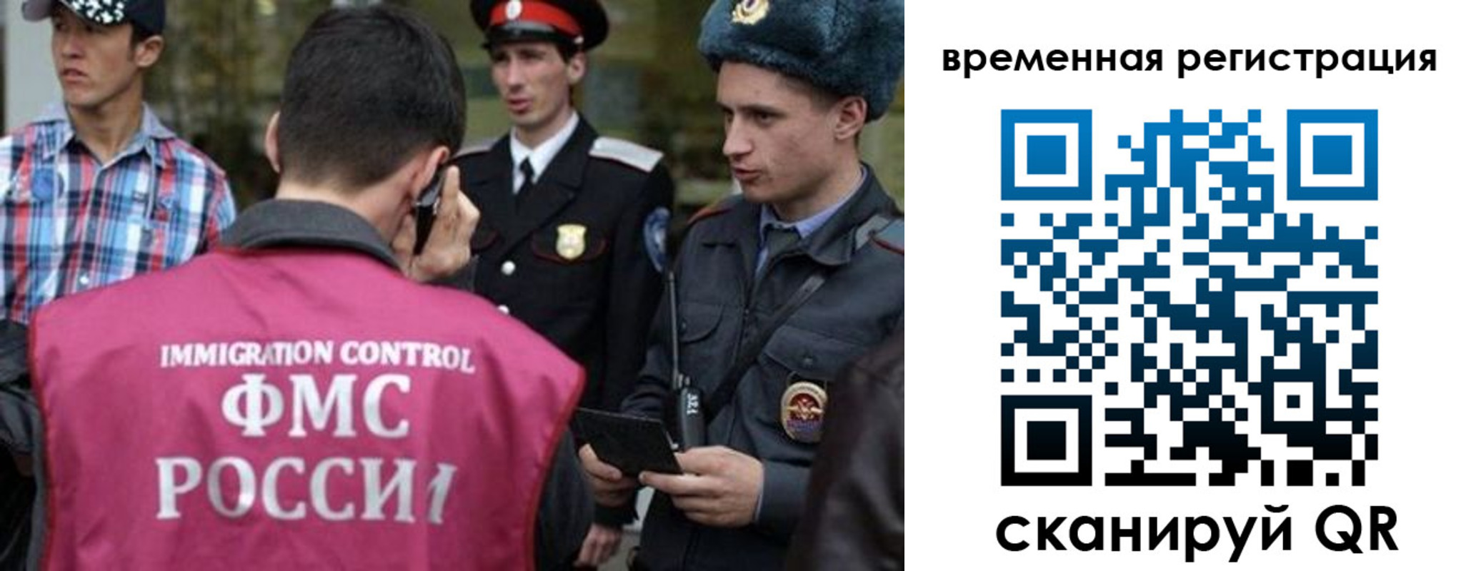 купить прописку в Артёмовском