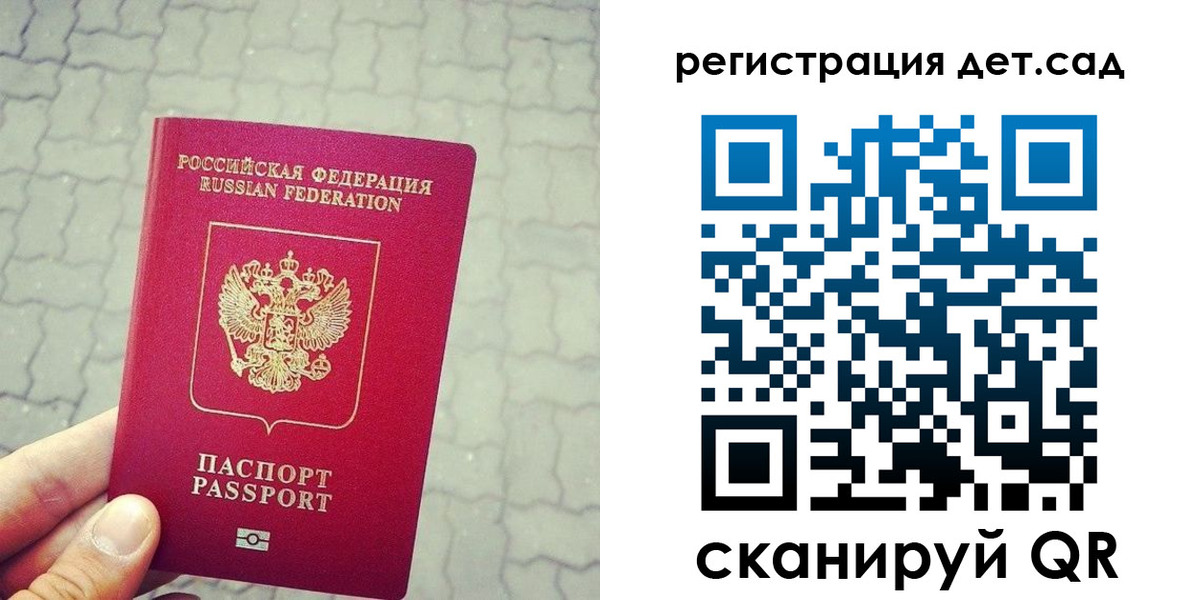 временная регистрация собственник в Артёмовском
